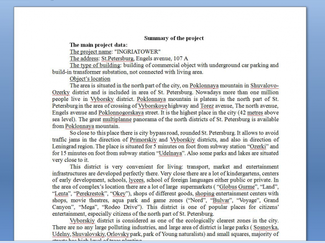 Презентация архитектурного объекта инвестору