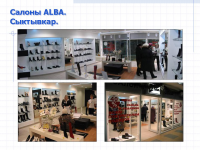 Работа 2897135