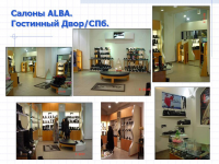 Работа 2897134