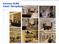 Работа 2897131