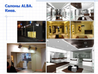 Работа 2897130