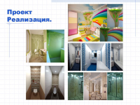 Работа 2897097