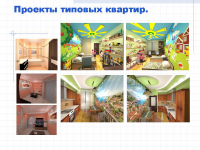 Работа 2897091