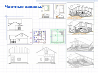 Работа 2897138