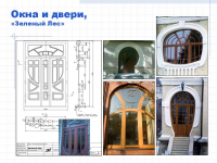 Работа 2897103