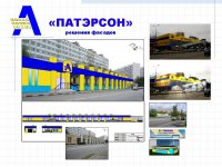 Фасады ТЦ