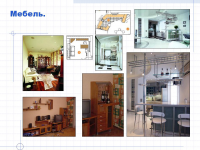 Работа 2897100