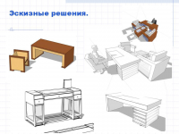 Работа 2897094