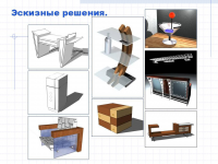 Работа 2897093