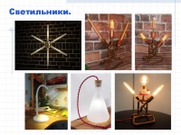 Работа 2897095