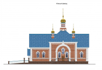 Южный фасад