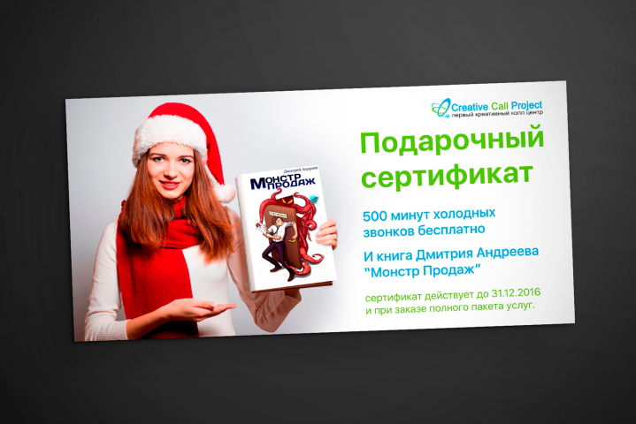 Работа 2929035