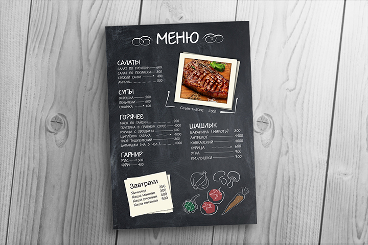 Работа 2928644