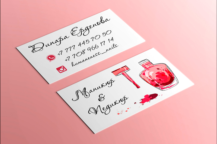 Работа 2928643