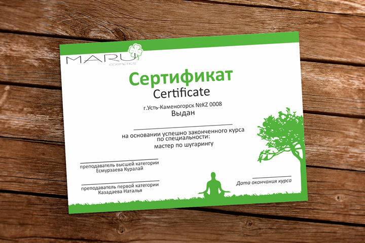 Работа 2928641