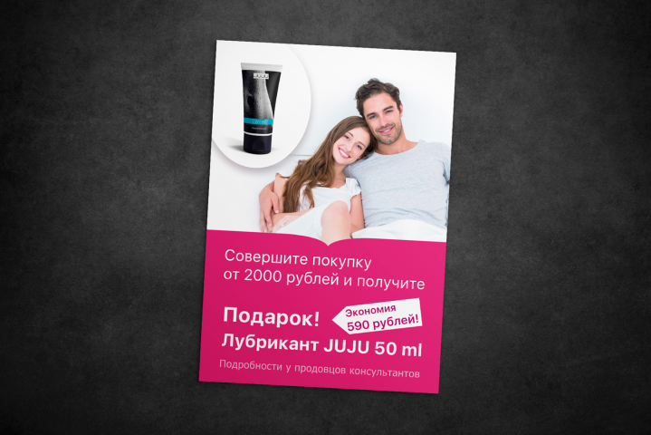 Работа 3698019