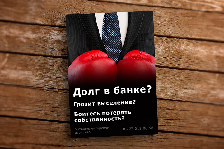 Работа 2928635