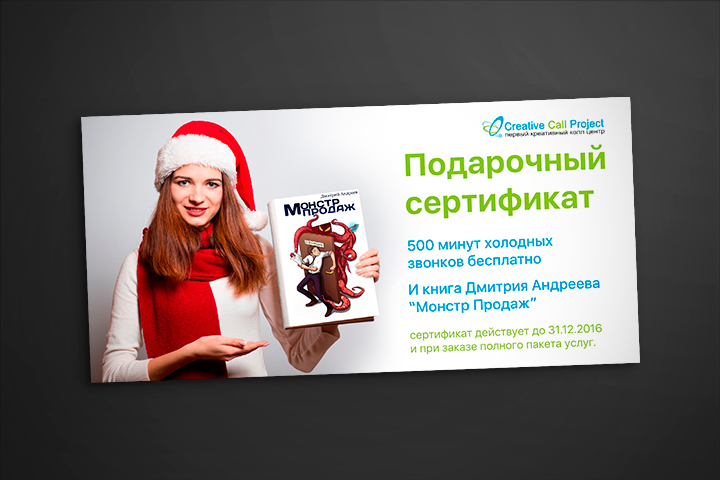 Работа 3697974