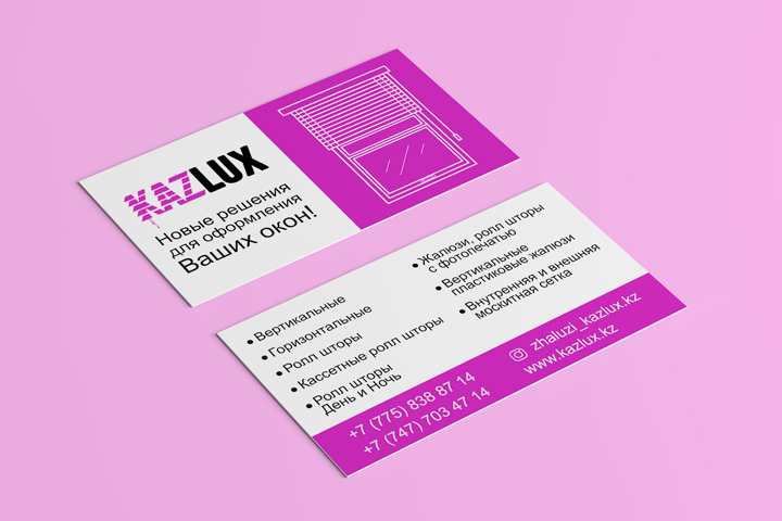 Работа 3697949