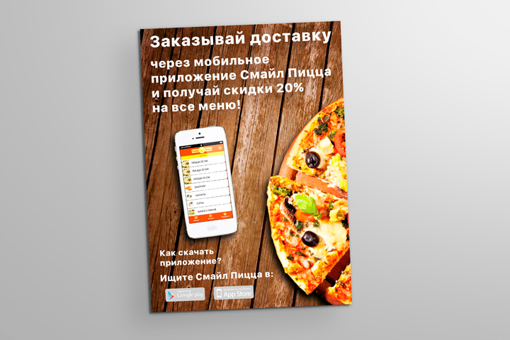 Работа 3698148