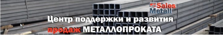 Как устроен и как работает рынок МЕТАЛЛОТОРГОВЛИ