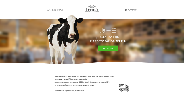 Ferma Restaurant
