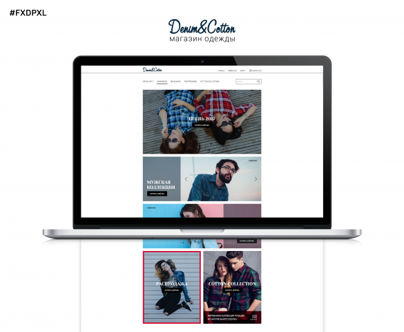 Denim&Cotton