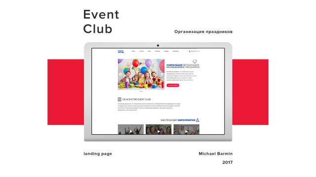 Event Club