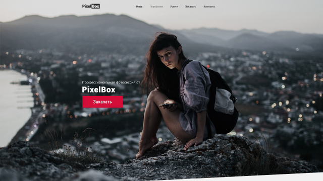 Pixel Box