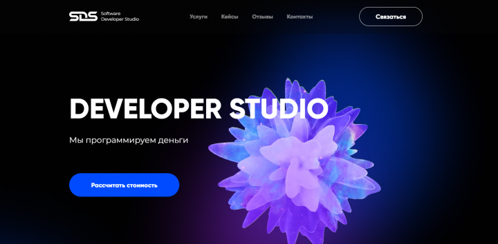 sdstudio