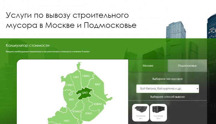mosecobox