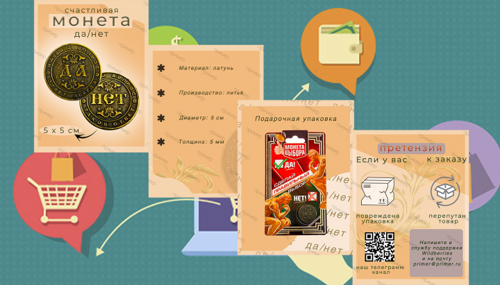 дизайн карточки