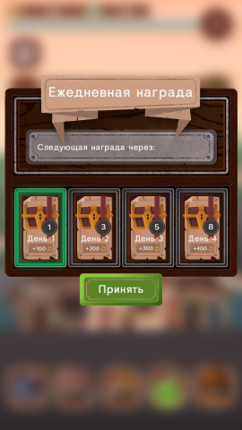 Концепт игры 4