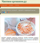 Чистка печени гречкой – мягкий и щадящий метод