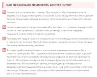 КАК ПРАВИЛЬНО ПОДОБРАТЬ БЮСТГАЛЬТЕР