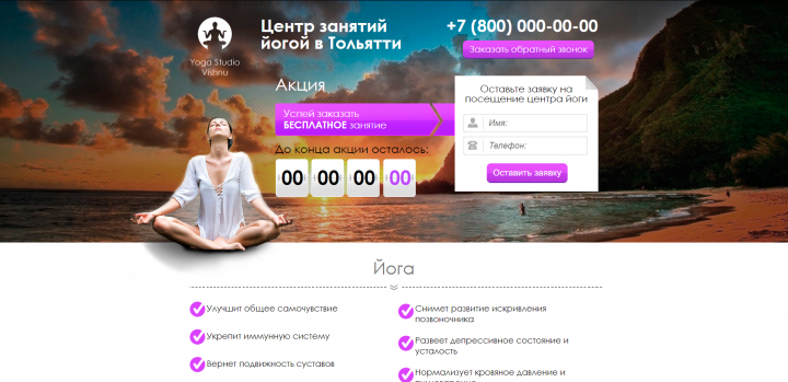 сайт14