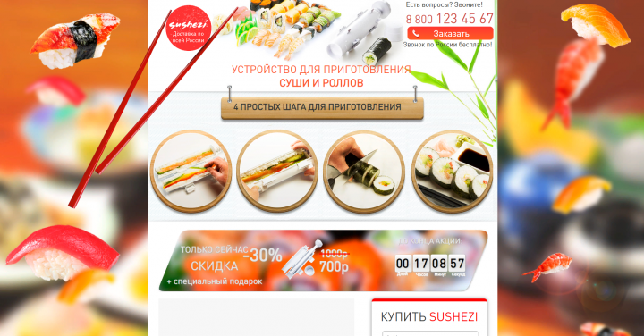 сайт12