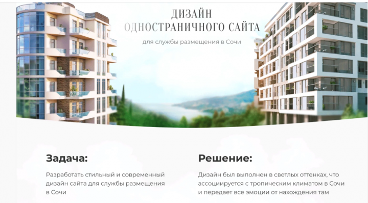 Сайт 3