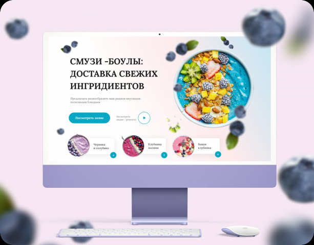 Протипирование в Figma