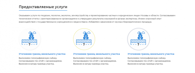 Дизайн иконок