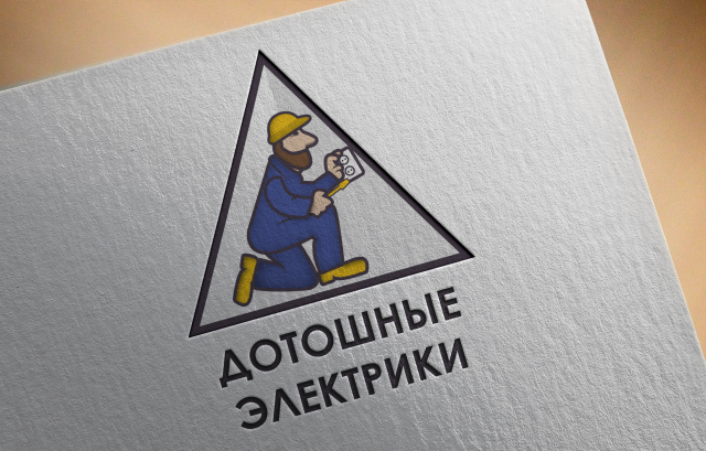 Логотип для частного электрика