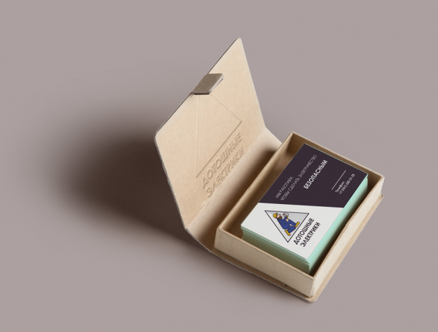 Дотошные электрики, визитка