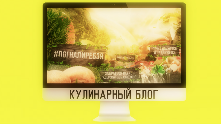 Кулинарный Блог
