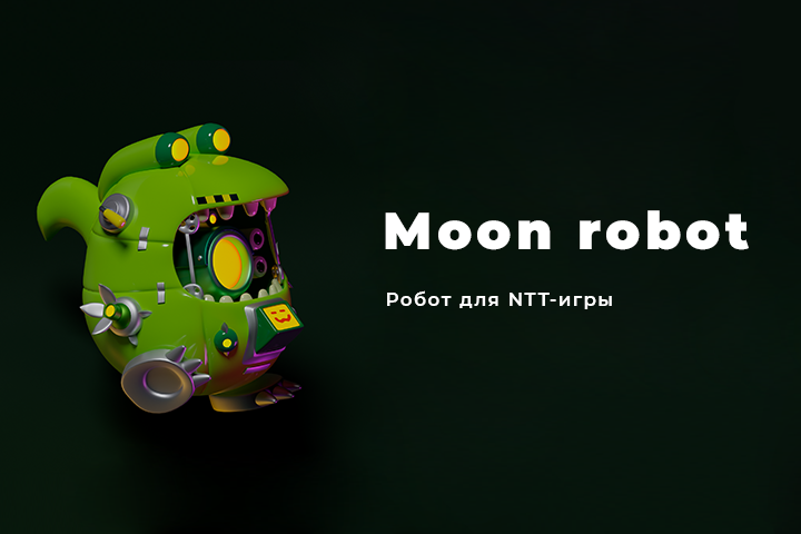 Moon robots