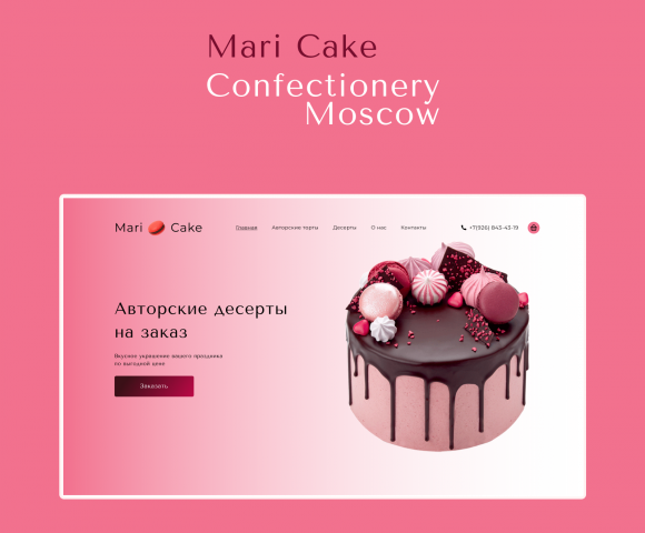 Mari Cake