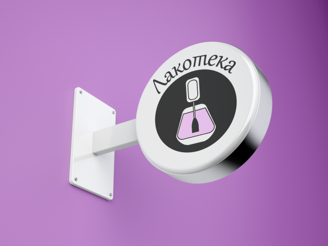 Работа 3887541