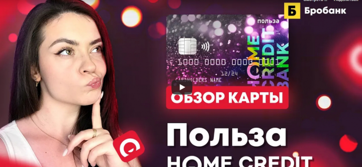 Ведущая вашего YouTube канала