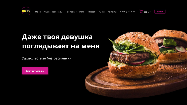 landing page restaurant