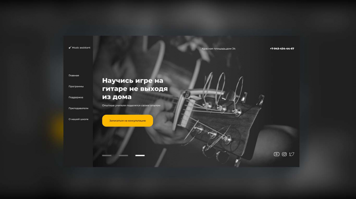 Music assistant