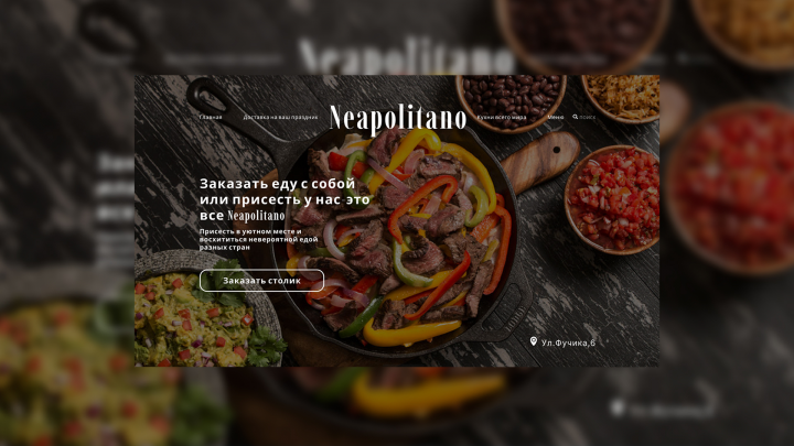 Neapolitano